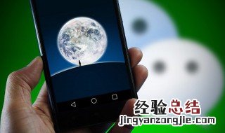 如何加微信群 加微信群有什么方法
