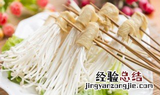 金针菇怎么穿串技巧 怎么穿金针菇串