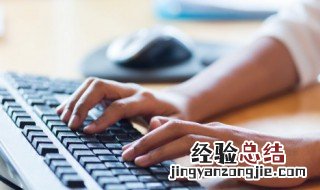 全选快捷键ctrl加什么 全选快捷键ctrl加哪个键