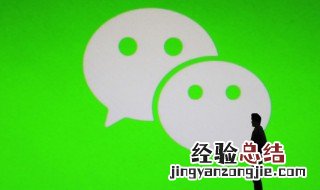 微信深夜模式怎么开启 微信深夜模式如何开启