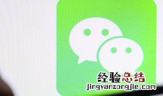 微信的名字如何变颜色 微信的名字怎么变颜色