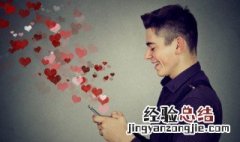 双标男友是什么意思呀 双标男友是什么意思