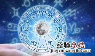 3月15什么星座 3月15是什么星座