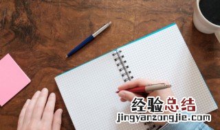 高低整两句是什么意思 高低整两句是什么意思啊