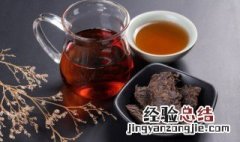 红茶怎么泡才正确方法 如何泡红茶泡茶基本步骤