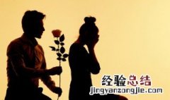 夫妻怎么沟通技巧最有效 夫妻怎么沟通技巧