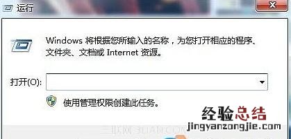 如何阻止在系统桌面中放文件 桌面不让放文件