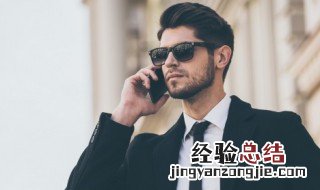 你好你拨叫的用户正忙什么意思 你好你拨叫的用户正忙的意思