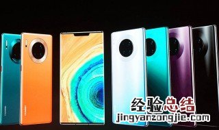 华为mate30pro5g怎么弄开发者模式 华为mate30开启开发者模式步骤