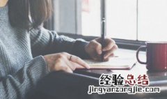 我去浙江干嘛 浙江我没去过是什么意思