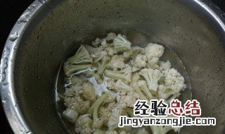 菜花怎么洗 怎么洗菜花