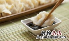 饺子馅淡了怎么办？ 饺子馅淡了怎么补救？