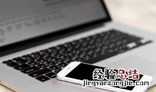 电脑不识别手机怎么办 电脑无法识别手机怎么办