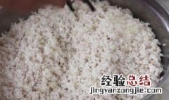 糯米怎么蒸才不夹生 蒸糯米不夹生的方法