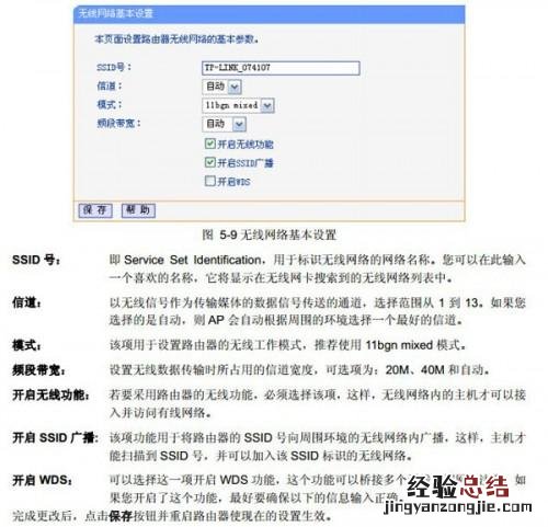 wifi网速信号满格,平板网速很慢的解决办法