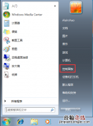 win7电脑设置默认应用程序 windows7系统怎么设置默认程序