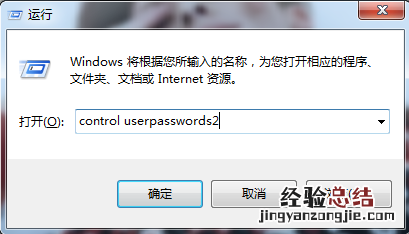 win7电脑自动开机设置 Windows7系统如何设置开机自动登录