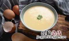 鸡蛋粘锅底是什么原因 鸡蛋为什么会粘锅底