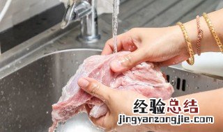 切完生肉怎么洗手 切完生肉洗手方法