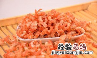 虾米保质期多长时间 虾米保质期简单介绍