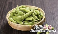 黄豆是毛豆吗 黄豆和毛豆一样吗