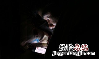 半夜特别想一个人的句子怎么说 半夜特别想一个人的句子