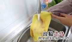 如何清洗油乎乎的抹布 清洗油腻抹布小妙招