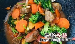 牛肉和胡萝卜可以一起吃吗 牛肉和胡萝卜可不可以一起吃