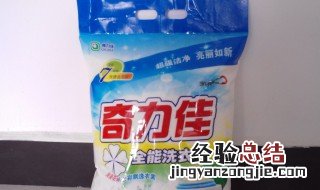 机洗用皂粉还是洗衣粉 机洗用皂粉好吗