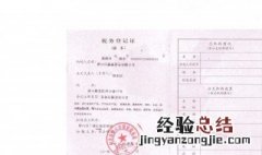 小规模纳税人可以抵扣进项税吗 小规模纳税人可以开专票吗