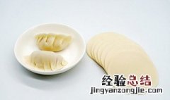 为什么自己包的饺子皮容易破 为什么自己包的饺子皮容易破的原因