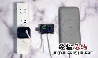 充电宝充满电会自动断电吗 充电宝怎么看充满电