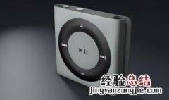 ipod是什么 IPOD是什么基因病