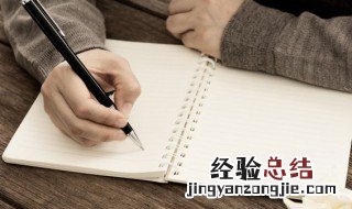 本子怎么做成的 本子怎么制作的