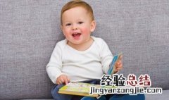 形容男孩子博学有涵养的名字 形容男孩子博学有涵养的名字四个字