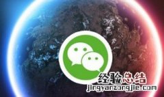 微信如何把之前关注的公众号进行取消 取消公众号的步骤