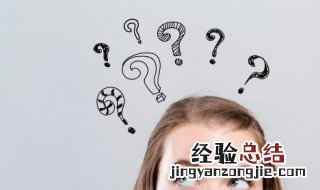 网络流行语ghs是什么意思 网络用语ghs是什么意思