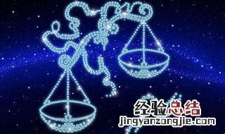 10月12日是什么星座 是怎么算的