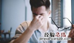 近视散光是什么意思 近视散光是啥意思