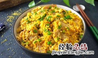 小米蒸肉做法图解 这样做最好吃了