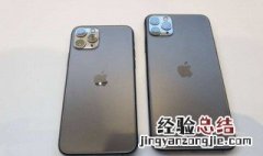 苹果手机屏相机反应慢 顺畅的iphone