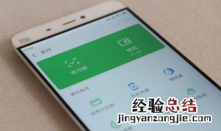 微信号借款1000元应该怎么去申请 微信号借款1000元应该怎么去申请还款