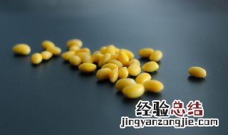 黄豆放了三年还能吃吗 黄豆放了三年还能不能吃