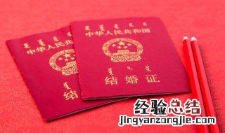 支付宝怎样预约登记结婚 支付宝怎么预约520结婚登记