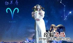 3月23是什么星座 该星座的特质怎样