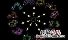 1222是什么星座 特点怎么样