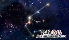 9月28是什么星座 这天出生的人好吗