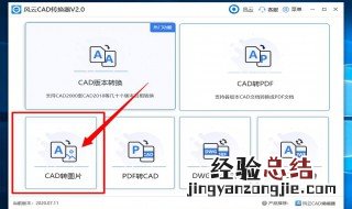 cad的实体怎么变颜色 cad实体颜色怎么改