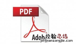 pdf是什么软件 pdf是一款什么app