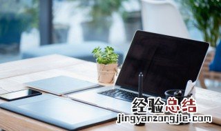 华为笔记本为什么连不上wifi 笔记本为什么连不上wifi